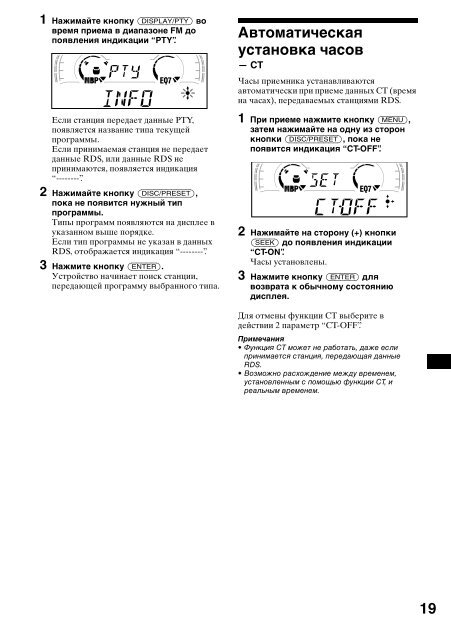 Sony CDX-CA650 - CDX-CA650 Consignes d&rsquo;utilisation Espagnol