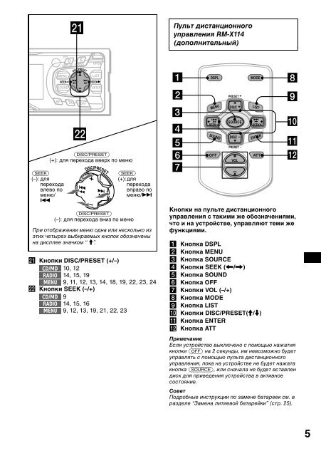 Sony CDX-CA650 - CDX-CA650 Consignes d&rsquo;utilisation Portugais