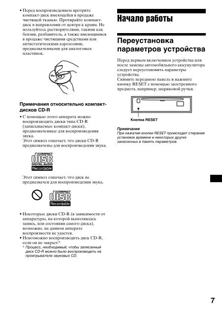 Sony CDX-CA650 - CDX-CA650 Consignes d&rsquo;utilisation Portugais