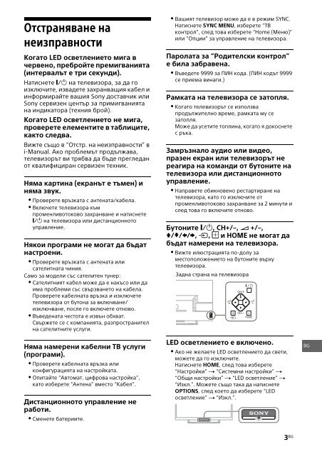 Sony KDL-42W656A - KDL-42W656A Guide de r&eacute;f&eacute;rence Fran&ccedil;ais