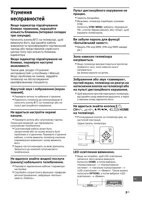 Sony KDL-42W656A - KDL-42W656A Guide de r&eacute;f&eacute;rence Hongrois