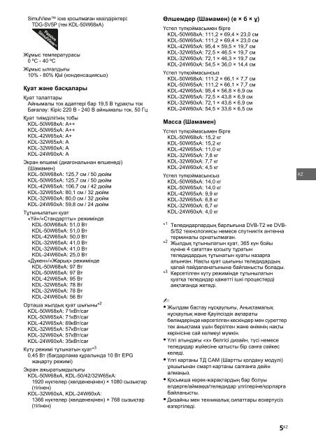 Sony KDL-42W656A - KDL-42W656A Guide de r&eacute;f&eacute;rence Slov&eacute;nien