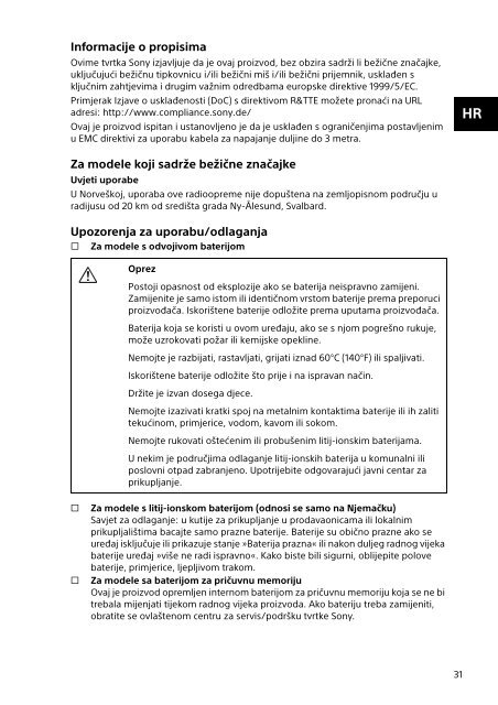 Sony SVE1712T1E - SVE1712T1E Documents de garantie Serbe