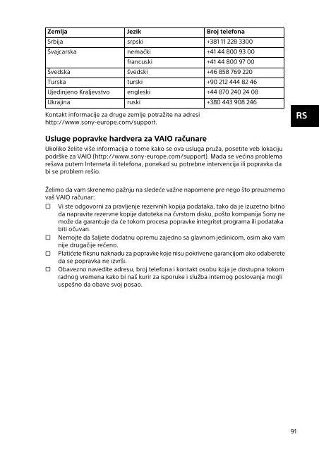 Sony SVE1712T1E - SVE1712T1E Documents de garantie Serbe
