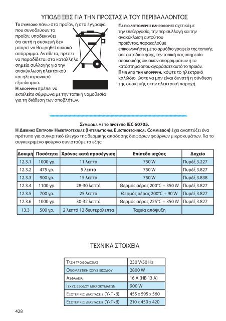 KitchenAid 70123026 - 70123026 NO (858753601770) Istruzioni per l'Uso