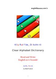 14-Clear-Alphabet-Dictionary