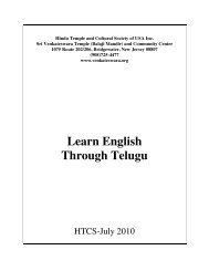 Learn English through Telugu Preface - Sri Venkateswara Temple