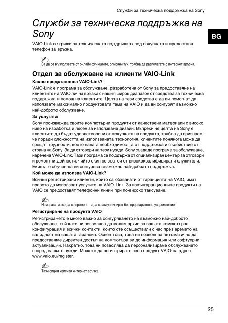 Sony VGN-FW46Z - VGN-FW46Z Documents de garantie Hongrois