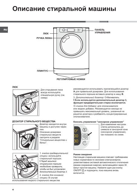 KitchenAid 71 AQ - 71 AQ RU (F079885) Istruzioni per l'Uso