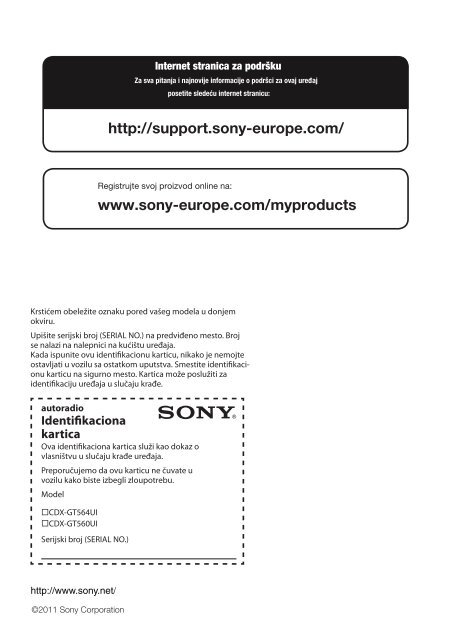 Sony CDX-GT560UI - CDX-GT560UI Mode d'emploi Serbe