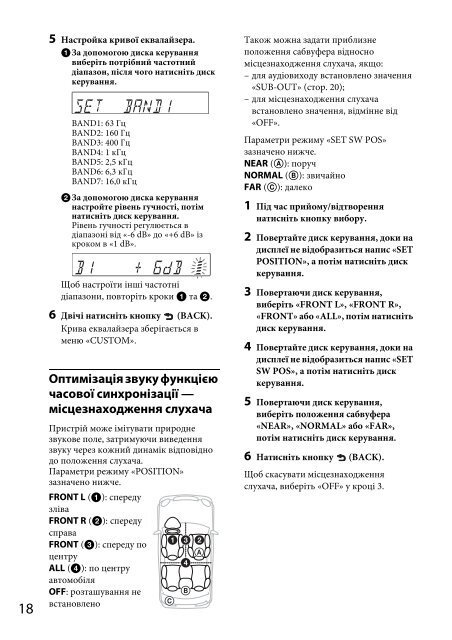 Sony CDX-GT560UI - CDX-GT560UI Consignes d&rsquo;utilisation Ukrainien