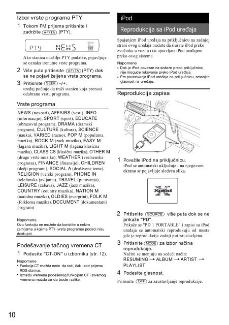 Sony CDX-GT44U - CDX-GT44U Mode d'emploi Serbe