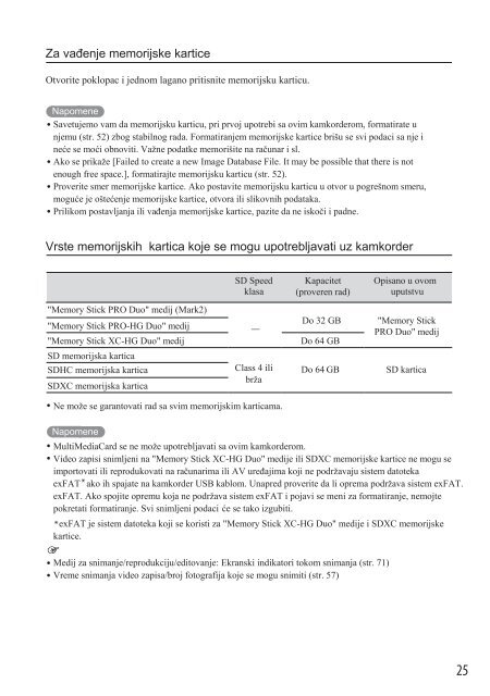 Sony HDR-PJ650E - HDR-PJ650E Mode d'emploi Serbe