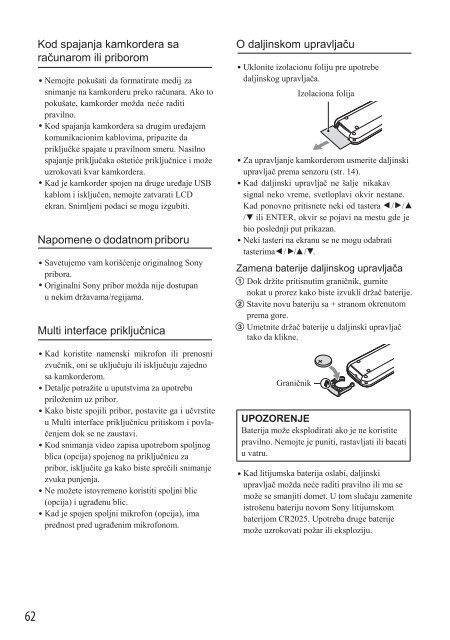 Sony HDR-PJ650E - HDR-PJ650E Mode d'emploi Serbe