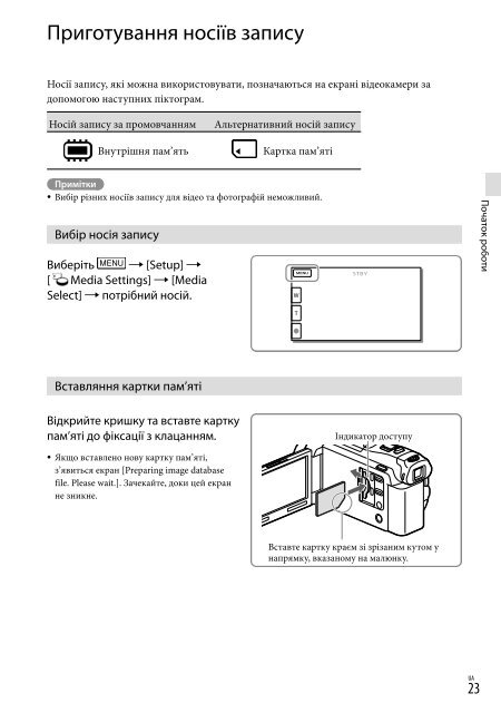 Sony HDR-PJ650E - HDR-PJ650E Consignes d&rsquo;utilisation Ukrainien