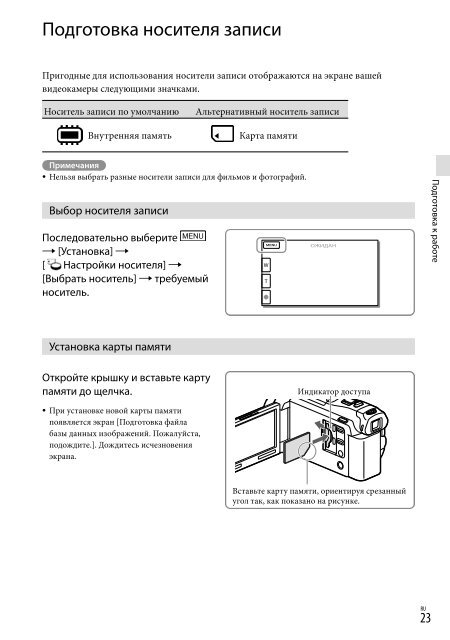 Sony HDR-PJ650E - HDR-PJ650E Consignes d&rsquo;utilisation Ukrainien