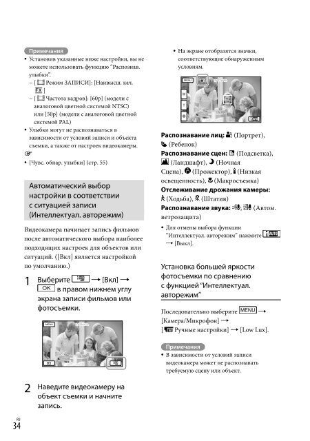 Sony HDR-PJ650E - HDR-PJ650E Consignes d&rsquo;utilisation Ukrainien