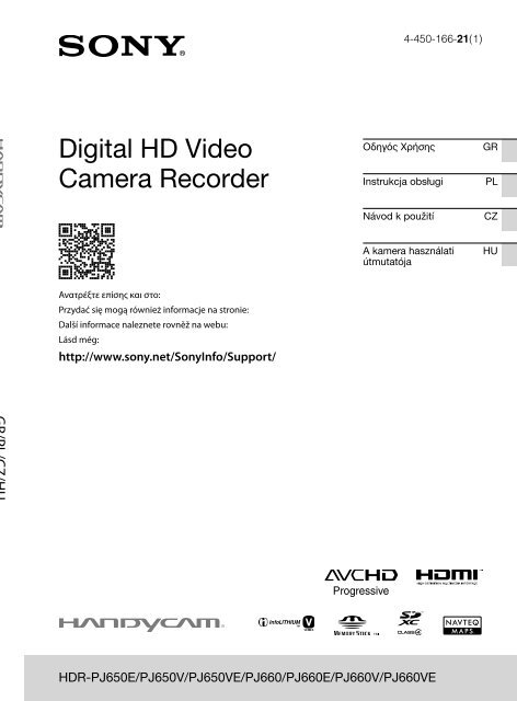 Sony HDR-PJ650E - HDR-PJ650E Consignes d&rsquo;utilisation Polonais