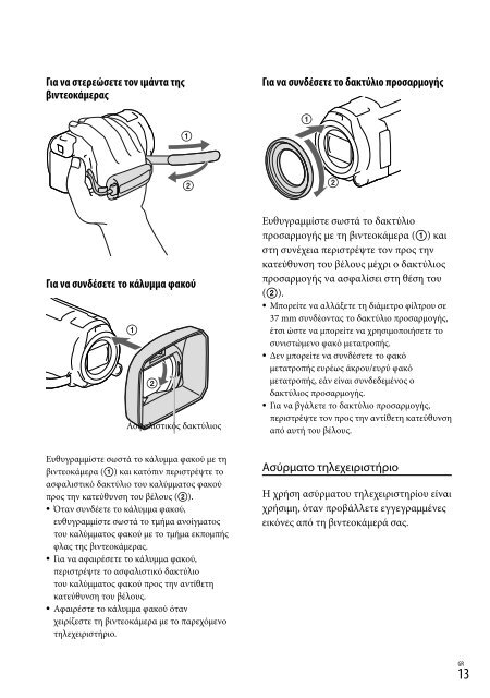 Sony HDR-PJ650E - HDR-PJ650E Consignes d&rsquo;utilisation Tch&egrave;que