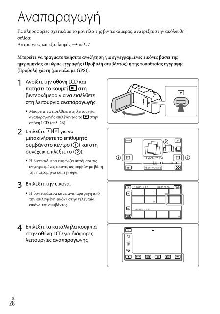 Sony HDR-PJ650E - HDR-PJ650E Consignes d&rsquo;utilisation Tch&egrave;que