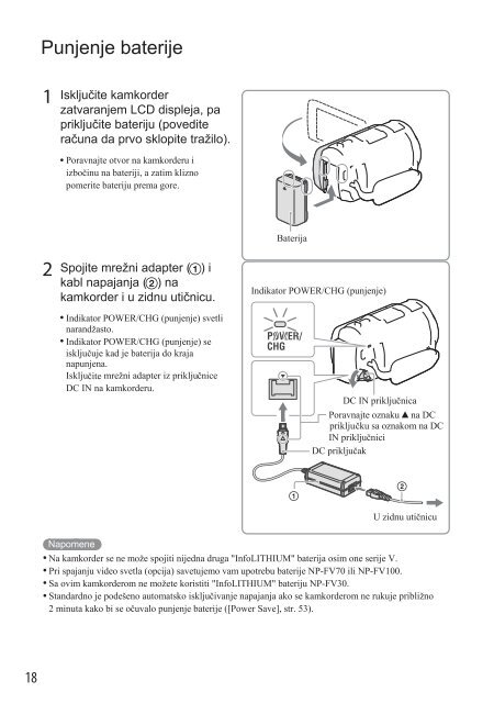 Sony HDR-PJ650E - HDR-PJ650E Mode d'emploi Serbe