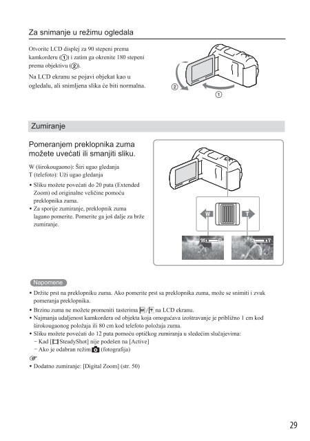 Sony HDR-PJ650E - HDR-PJ650E Mode d'emploi Serbe