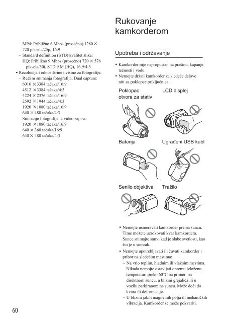 Sony HDR-PJ650E - HDR-PJ650E Mode d'emploi Serbe