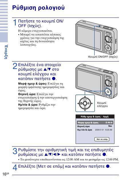 Sony DSC-W270 - DSC-W270 Consignes d&rsquo;utilisation Turc