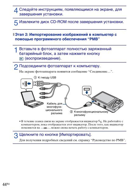 Sony DSC-W270 - DSC-W270 Consignes d&rsquo;utilisation Ukrainien