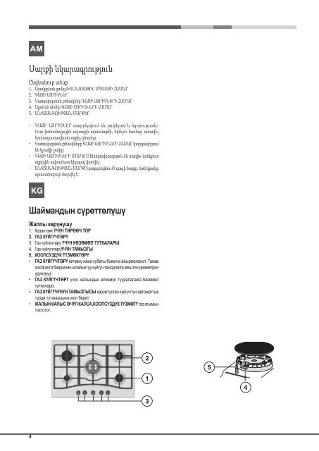 KitchenAid 750 PCT R/HA(OW) - 750 PCT R/HA(OW) KY (F101236) Istruzioni per l'Uso