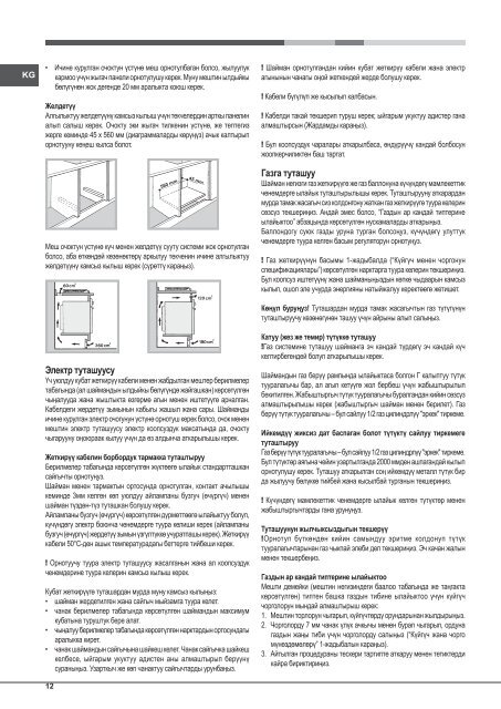 KitchenAid 750 PCT R/HA(OW) - 750 PCT R/HA(OW) HY (F101236) Istruzioni per l'Uso