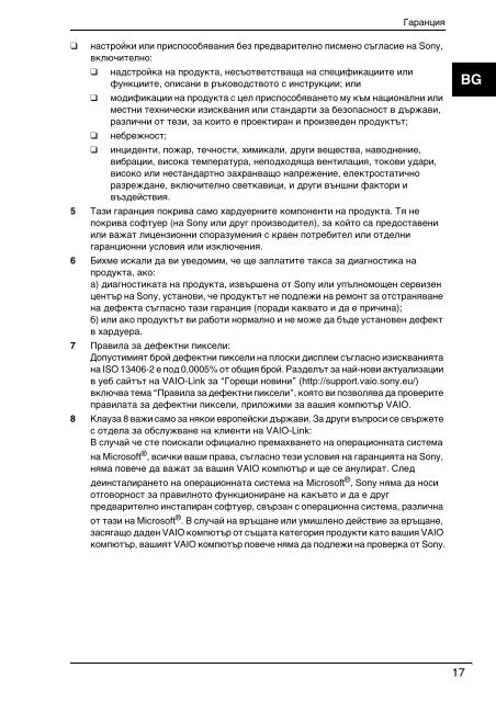 Sony VPCJ11M1E - VPCJ11M1E Documents de garantie Hongrois
