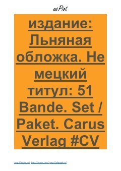 издание - Page 2