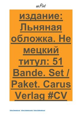 издание - Page 2