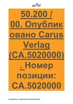 издание - Page 3