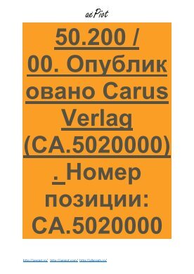 издание - Page 3