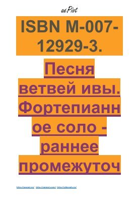 издание - Page 4