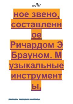 издание - Page 5