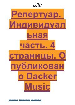 издание - Page 6