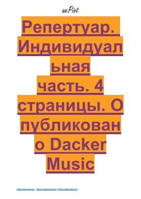 издание - Page 6