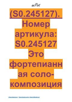 издание - Page 7