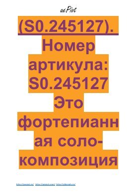 издание - Page 7