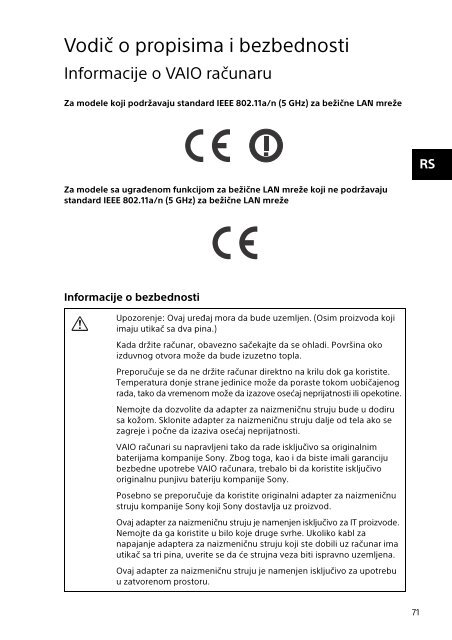 Sony SVE1513E9E - SVE1513E9E Documents de garantie Grec