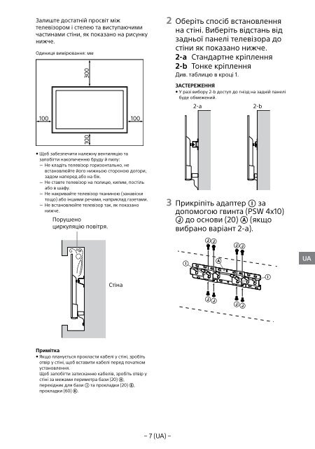 Sony KDL-49WD754 - KDL-49WD754 Mode d'emploi Slovaque