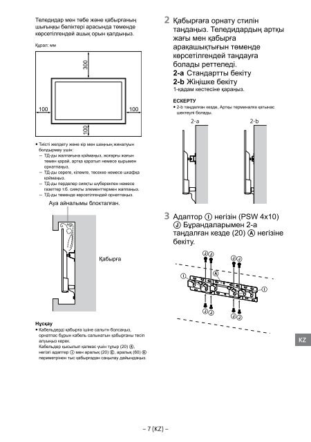 Sony KDL-49WD754 - KDL-49WD754 Mode d'emploi Slovaque