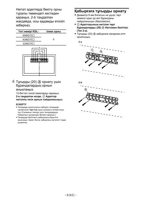 Sony KDL-49WD754 - KDL-49WD754 Mode d'emploi Slovaque