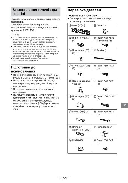 Sony KDL-49WD754 - KDL-49WD754 Mode d'emploi Finlandais