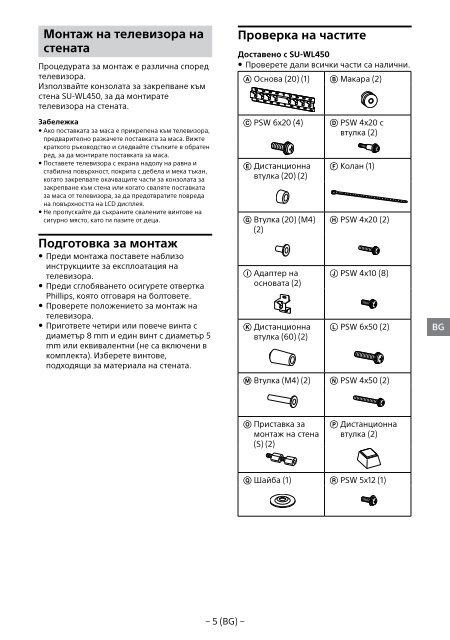 Sony KDL-49WD754 - KDL-49WD754 Mode d'emploi Fran&ccedil;ais