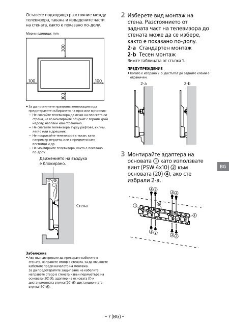 Sony KDL-49WD754 - KDL-49WD754 Mode d'emploi Norv&eacute;gien