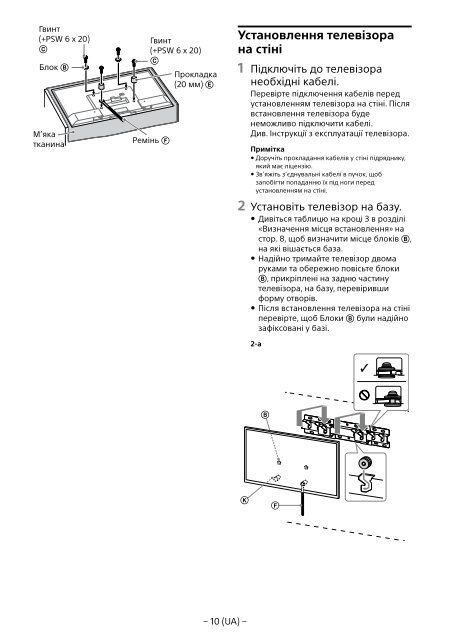 Sony KDL-49WD754 - KDL-49WD754 Mode d'emploi Norv&eacute;gien